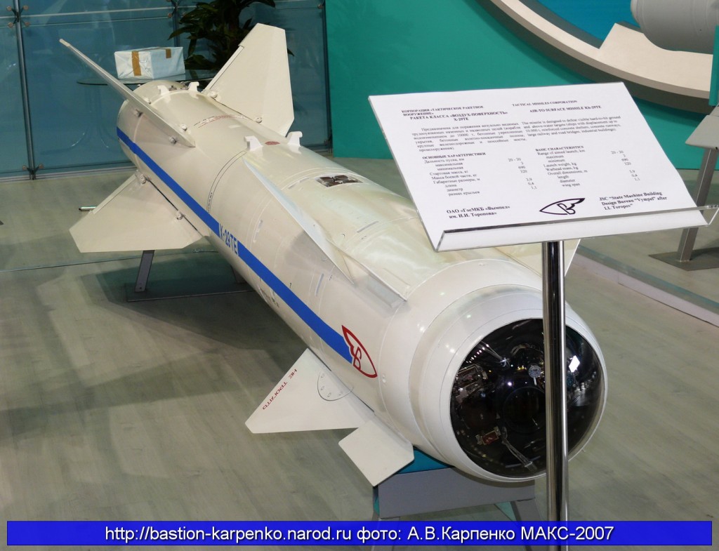 Kh-29TE with passive TV guidance system.